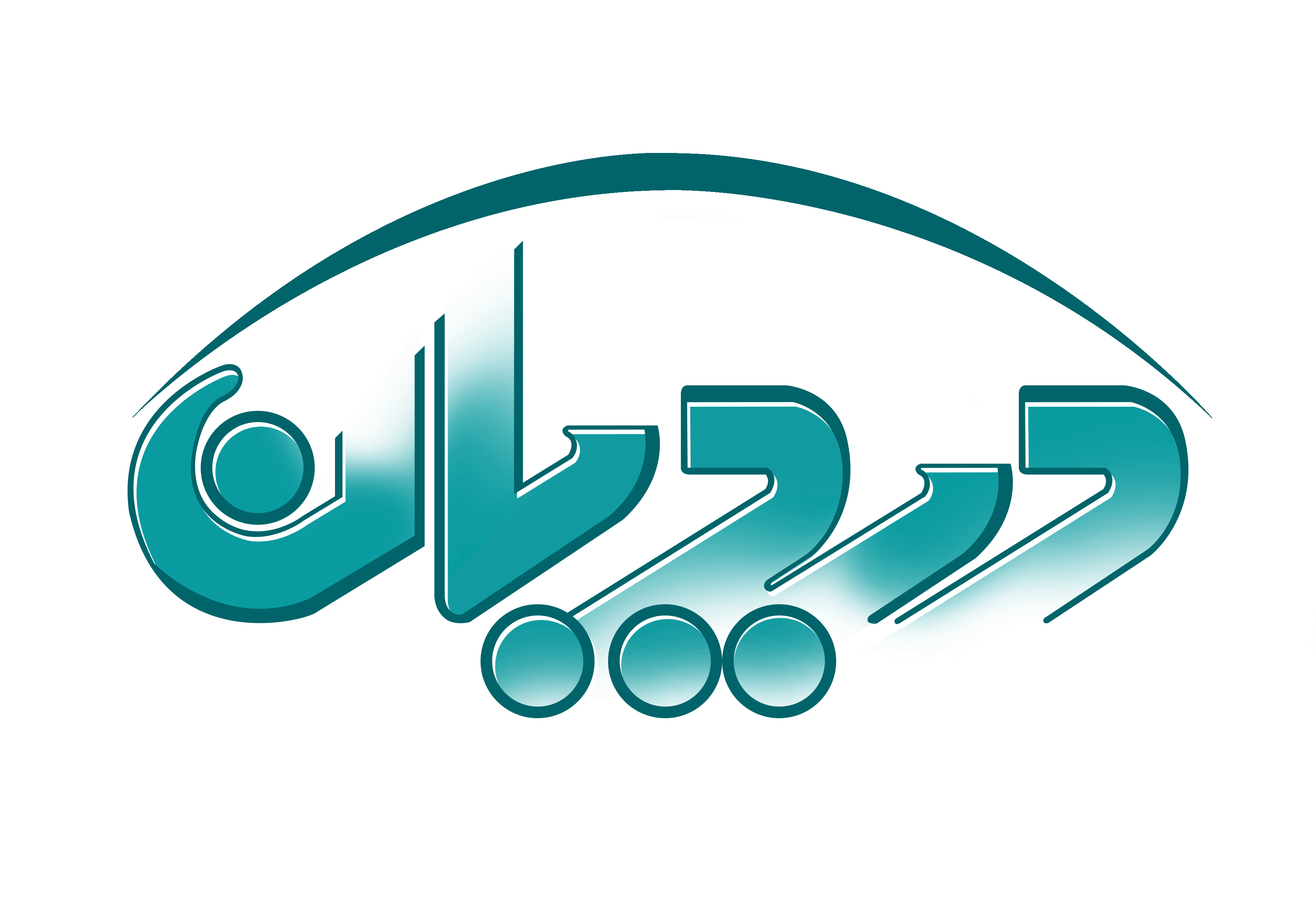 لوگو dgpn