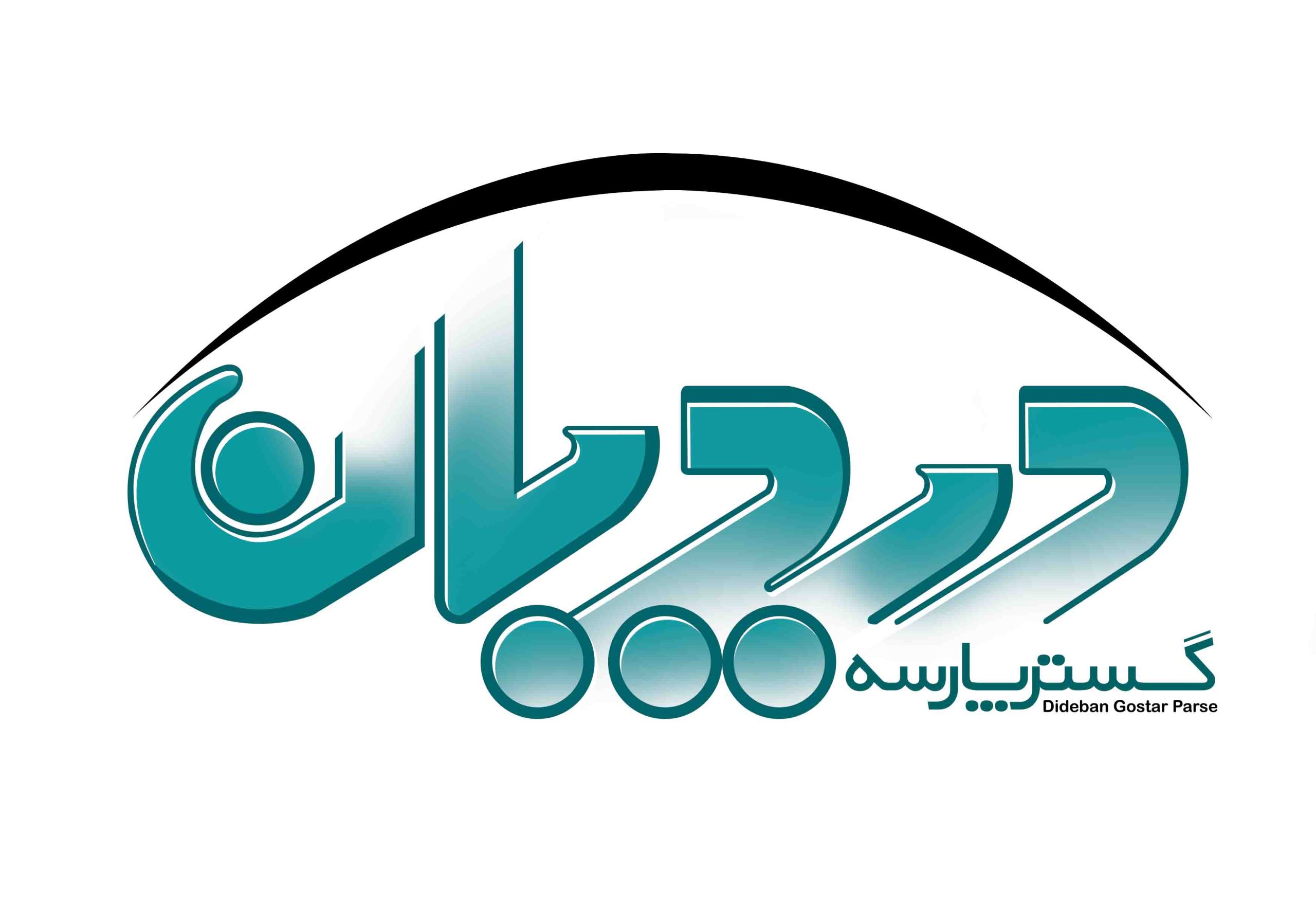 لوگو dgpn